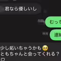 fc2-ppv 4747765 *直到今天！[純潔而純真]就我個人而言，我是當地的高中生，看起來像川島X-KA，他是有史以來十大的前十名之一。他的童年朋友介紹了奇蹟般的外表。儘管他們有3個人經歷過，但他們很緊張，他們第一次噴了和奶油。。。