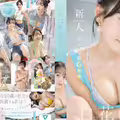 SNOS-155 Newcomer No. 1 Style: Shirahana Nia’s AV Debut “The Reason I Became An AV Actress”