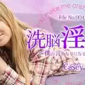 金8天国 3274 ケイシー 一般会員様5日間限定配信 洗脳淫指導 〜僕の言いなりになる女達〜 Casey /