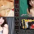 エッチな H4610 ki201212 自画撮りオナニー特集