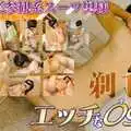 エッチな H0930 ki210119 福田 順子 42歳
