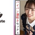 みりあ(20) S-Cute されるがままに潮吹きSEXライブチャット