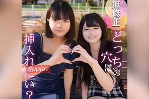 fc2-ppv 4712451 3天！一半！[第一次拍攝] [2個工作/130分鐘。]您更喜歡哪個？第一個也是最後一個。兩個真正的朋友有一個黑暗的歷史，稱為回憶。18歲和后宮3P/3射精