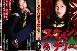[FHD] PARATHD-4232 昭和の激マブヤンキー娘とエロいことできちゃう「スケバンデリヘル」（2）～気は強いけど情に厚いので懇願したら挿れさせてくれるかも
