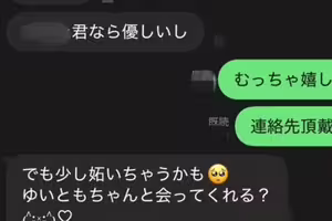 fc2-ppv 4747765 *直到今天！[純潔而純真]就我個人而言，我是當地的高中生，看起來像川島X-KA，他是有史以來十大的前十名之一。他的童年朋友介紹了奇蹟般的外表。儘管他們有3個人經歷過，但他們很緊張，他們第一次噴了和奶油。。。