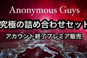 FC2-PPV-4790248 【アカウント終了】〜活動終了〜 今までありがとうございました。【完全版】