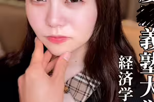 fc2-ppv 4800743 “我快要被一個我不認識的老男人性交了。”偏差分數超過 70 的蓮見患有精神疾病且絕望。| FC2電子市場