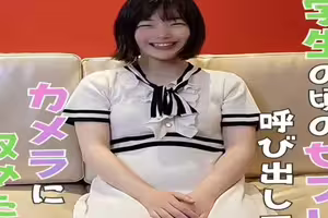 【200本限定.価格】【低身長で地味なセフレとのハメ撮り】 ガク生の時に酔わせた勢いからセフレになったチョロい芋女。久々の再會を祝して中出し＆録畫