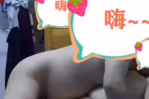 操奶奶的70多闺蜜你小时候我还带你尿尿呢-爱情鸟