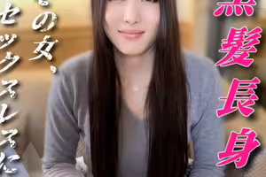 fc2-ppv 4965111 那個女人，因為性無能。175公分的黑髮高挑色情老婆，只為了滿足慾望而參加內射AV演出 | FC2電子市場