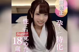 FC2PPV 4974501 55%OFF【複数プレイ】珍革連5人衆から順々にハメられていく素朴な18歳。中に出されてすぎてキャパオーバー？？LIVE