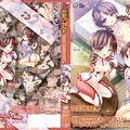 dokidokiりとる大家さん お家賃4突き目◇ ここの操縦桿は握っちゃダメ！？『パイロットスーツ』の中はムレムレでヌレヌレ◇の巻