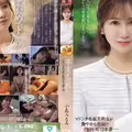 JUR-674 After The Graduation Ceremony A Gift From Your Stepmother To You, Now An Adult Minami Kojima