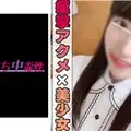465ANT-010 あいちゃん