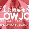 Kin8tengoku 3471 BLOWJOB Where A Blonde Girl Sucks Her Dick In The Net As You Probably Already Know
