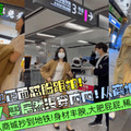 冒死偷窥有男伴也正面怼脸跟拍漂亮气质人妻居然没穿内内从商城抄到地铁身材丰腴大肥屁屁稀毛鲍鱼超肥满