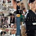 ROE-318 - 看着我女儿的幸福...-母亲在接待处遭到女son侵犯了Yoshinaga Toko