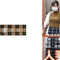 [FHD] 776HDSN-049 人妻さん 049