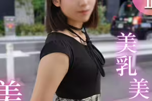 FC2-PPV-4749515 3日間！70OFF！【半外半中】スレンダー美人の凝った体をほぐすはずが。。。あまりの名器に我慢できずに連続射精！