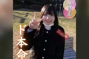 FC2PPV 4832090 【続編無し】音信不通。最初で最後の幻映像。鉄板清楚系上玉。【特典/本編非公開のお風呂でイチャ×2】LIVECAM