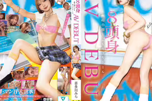 NEOGAL8頭身超小顔Y2KギャルドールAV DEBUT 喜多川みら