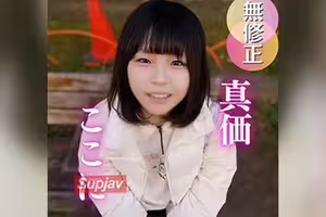 FC2PPV 4849846 3日間！70OFF【初撮り】【鉄板】史上最年shoo。多くは語れません！！経験人数1人のほぼしょ●。見たら分かるガチもんです。