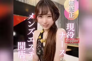 FC2PPV 4932682 25％OFF【SS級続編】前作大好評だった。ナースちゃんの続編！！！メンエスプレイにちんこ暴発寸前。たまらず攻守交代で潮吹き祭り！LIVE