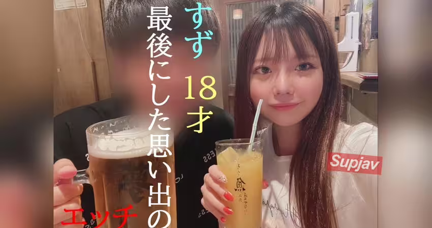 FC2PPV 4972997 あの〇〇すずに激似の声を持つ１８歳芋っ子ちゃんとのプライベートでハメた最後のプレミアデータ。[有]LIVE