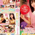 MILK-261 Private Babumigaoka Nursery School Sweet Baby Dirty Talk And Breastfeeding Handjob For First Timers Teacher Akari Minase Akari