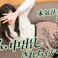 Gachinco gachi1099 GACHINCOCOM Japanese Amateur Girls  MAYUKO - Japanese AV Porn