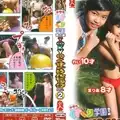 JAVIDOL TWKP-002 TOKYO part2