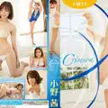 JAVIDOL TSDV-41589 Akane Ono Crimson