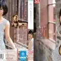 SNIS-447 新人NO.1STYLE 奥菜莉乃AVデビュー