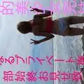 FC2PPV 827011 ついにラスト作品☆あの伝説の絶対的美少女と2泊3日愛し合う完全プライベート旅行前編☆限定特典付