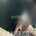 微露脸野外车震高冷女神