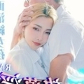 天使般的青梅竹馬超反差放蕩淫亂