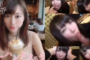 FC2-PPV-4731305 【再掲載・限定価格】個撮）生唾ヌルヌル密着フェラ。唾液と吐息に包まれ多幸感を最大限に刺激される裏垢**大生の口戯。