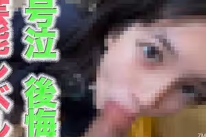 fc2-ppv 4786018 娛樂班的天才來了！！！超級漂亮的女人！！！淚水、悔恨、哭泣，19歲！，徹底暴露！縣道第二輪戶外曝光＆“隨心所欲”中出，擔心，後悔，哭泣“我還是很害怕，所以請在我的臉上貼上馬賽克”個人拍攝| FC2電子市場