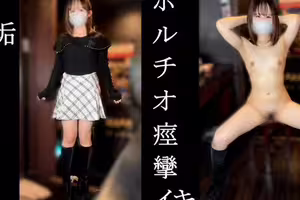 fc2-ppv 4783852 [第2部分] *不能寫*② 〇我馴服了一個短臉女人並與她發生了性關係。諮詢6：一個超級敏感的女人對我產生了依戀，所以我命令她與她進行中出性愛。第 2 部分 | FC2電子市場