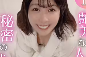 fc2-ppv 4786789 3天！70折！[美人妻] 與美麗呻吟的美人妻一起度過的秘密時光。。。她通過不可阻擋的性行為尋求快樂多次達到高潮。老公懷孕了，秘密激烈玩，保證大量中出 | FC2電子市場