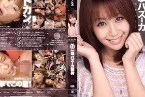 [破壞版]瞬殺！一撃バズーカ顔射 Maika