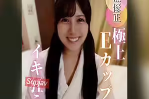 FC2PPV 4838493 3天！7折優惠！【新手】雙馬尾、E罩杯、翹臀的性感玩具。極致真空口交，高潮迭起！在美麗的剃毛陰戶裏連續射精！