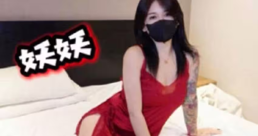 高档皇品苑宇宙列车宇-妖妖