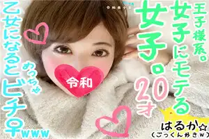 FC2 PPV 1099298 【ミス〇〇大選抜 20才 男女モテ神レベル女子大生】アナウンサー顔の超絶かわいい女子大生を3時間イカセ続ける。ボーイッシュ顔から乙女全開♀顔のイキっぷりをどうぞｗｗ【個人撮影】