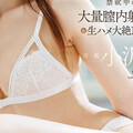 (dldss-387)睽違17年的解禁！小沢菜穂(小澤菜穗)被射進去了！ 