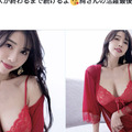 【速報】4月拍完作品11月引退！J罩杯的她不幹了！ 