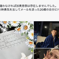 【速報】加美杏奈結婚！娶她的是一起拍片的那一位！ 
