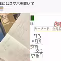 不做明日見未来後，現在的她是⋯ 