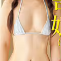(CAWD-823)以為是來拍YT的？來東京觀光的小姑娘拍A片實現妄想！ ... 