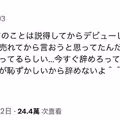 【速報】逢沢みゆ(逢澤美優)被爸爸抓到拍A片了！ 
